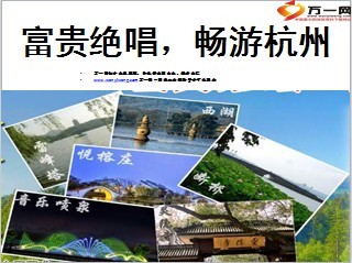 保險(xiǎn)產(chǎn)品停售退市對(duì)杭州紹興旅游業(yè)務(wù)的影響及應(yīng)對(duì)方案